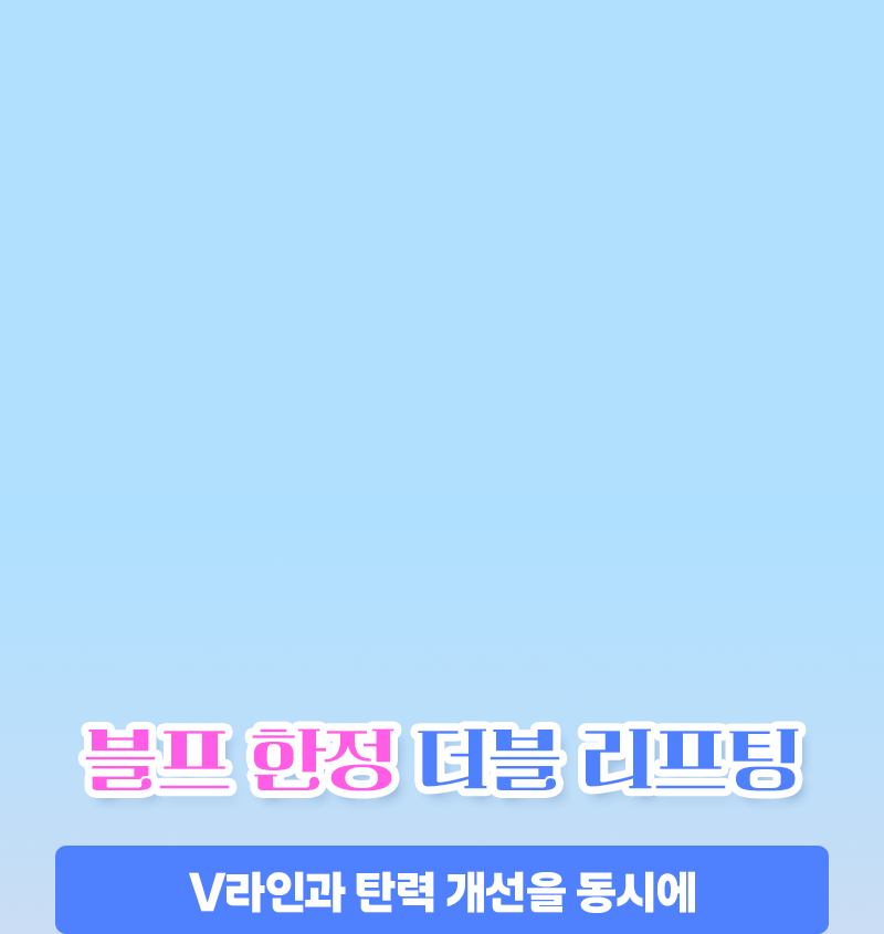 BLACK FRIDAY DOUBLE EVENT