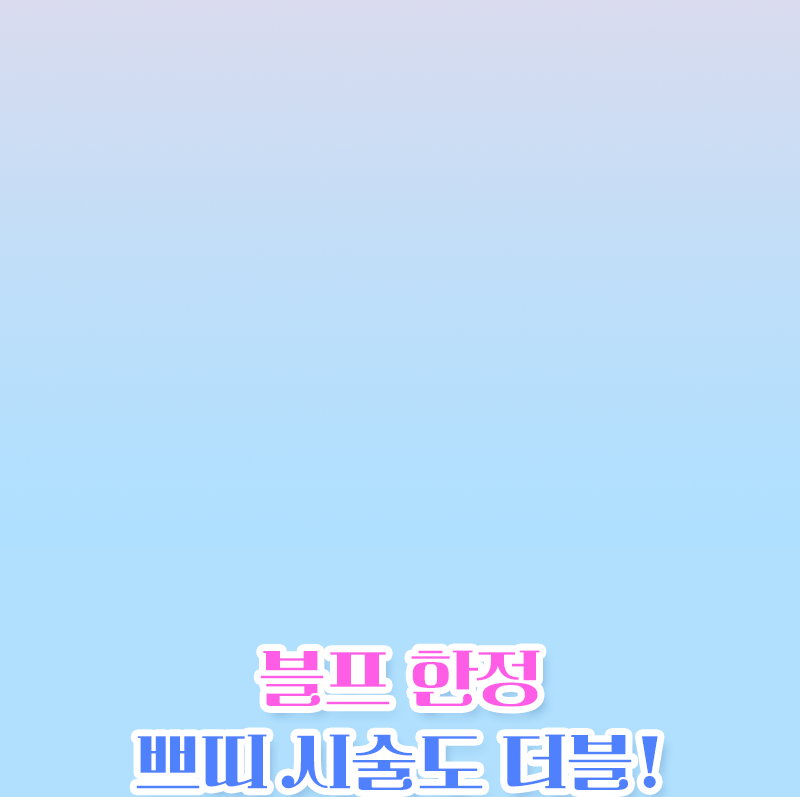 BLACK FRIDAY DOUBLE EVENT