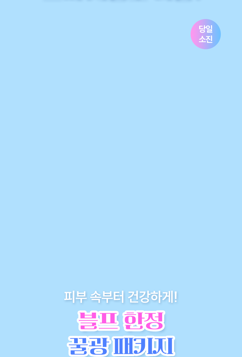 BLACK FRIDAY DOUBLE EVENT