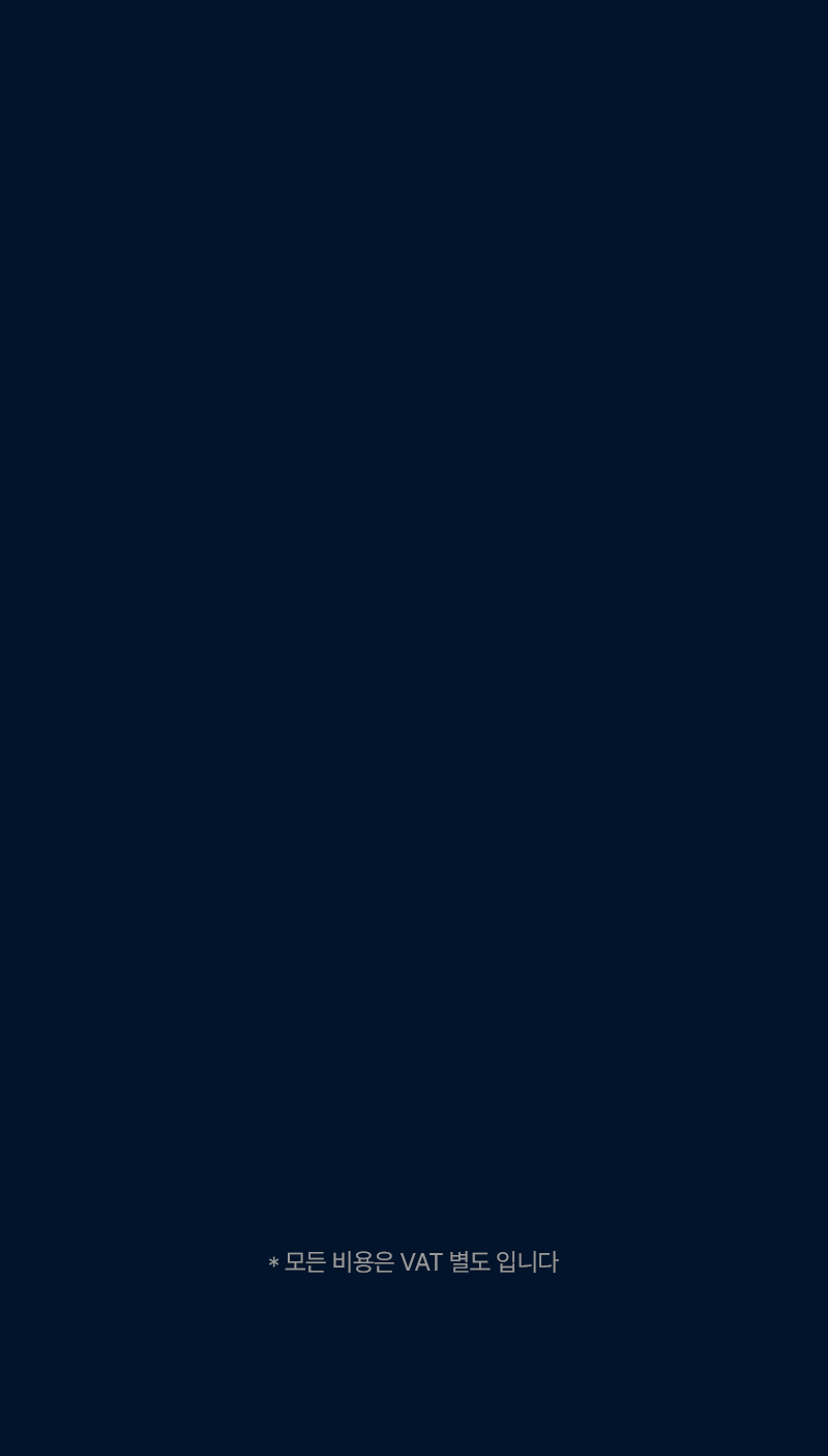 블랙프라이데이 라스트 반짝할인