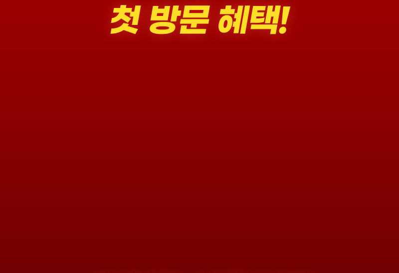 급빠다이어트!