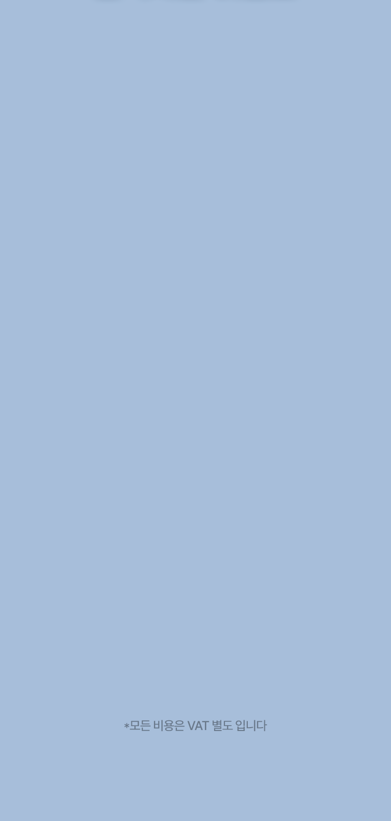 WINTER 연말 감사 이벤트