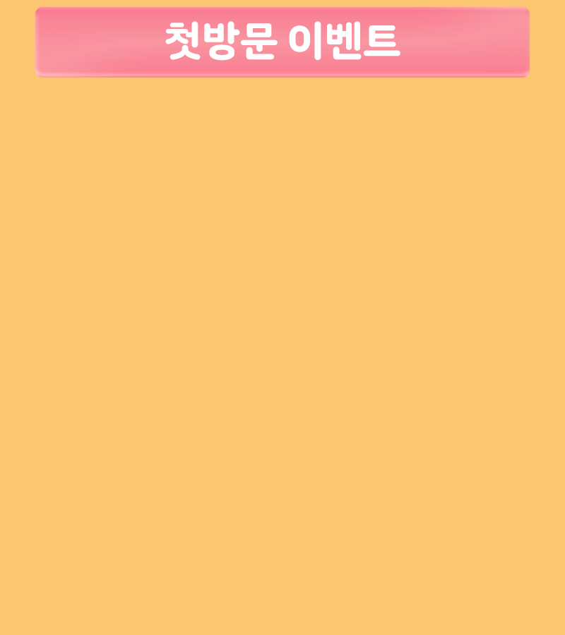 환절기 피부를 9해줘