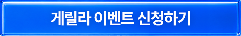 최저가 혜택 신청하기