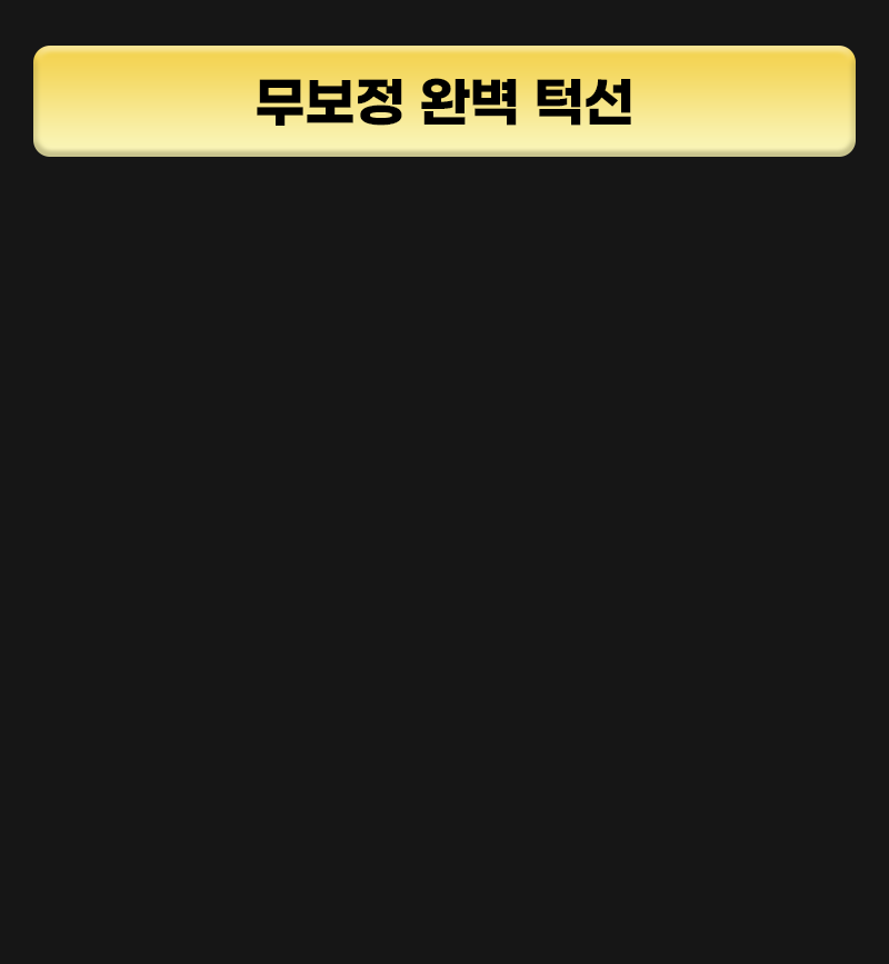 무보정 완벽 턱선
