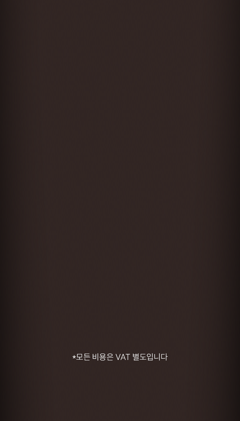 까치까치 설날, 세모아 빅세일 이벤트