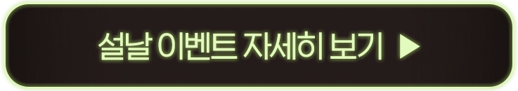 이벤트 신청하기