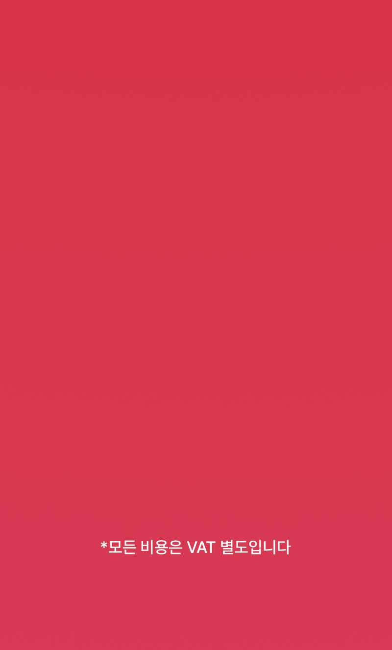 새해 선물 오픈